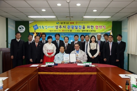 관광공사-상주시, 지역관광 활성화를 위한 업무협약 체결 사진(맨 앞줄 왼쪽부터 성백영 상주시장, 오른쪽 한국관광공사 이참 사장)