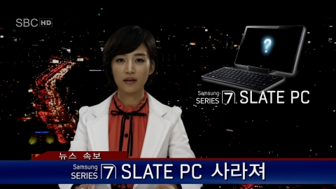 삼성전자는 신개념 삼성 슬레이트 PC 시리즈 7의 출시를 기념해 12월 1일부터 '슬레이트 수사대' 이벤트를 진행한다. 사진은 슬레이트 수사대 영상 스틸컷.