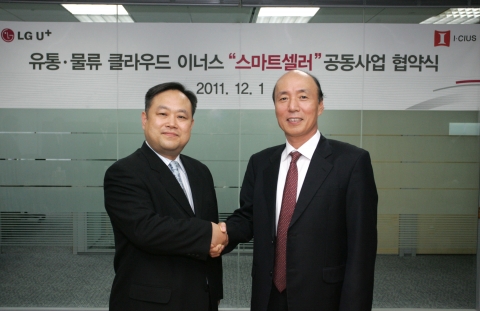 LG유플러스 BS본부 고현진 부사장(우)과 아이시어스 고봉군 사장(좌)이 협약식을 체결하고 포즈를 취하고 있다.