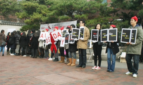 대학로 마로니에공원에서 에이즈의날 캠페인을 실시하고 있다(2010,글로벌케어)