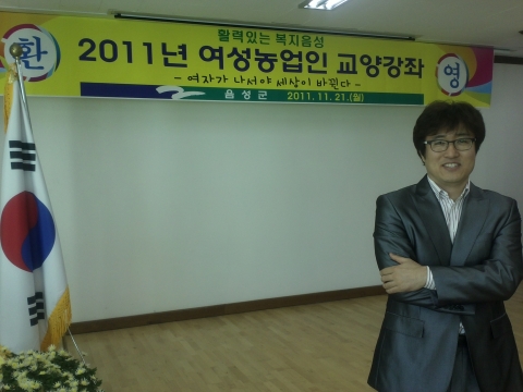 농산업분야에서 여성인력의 질적양적 성장이 지역발전에 주요한 핵심동력이 될것이다.