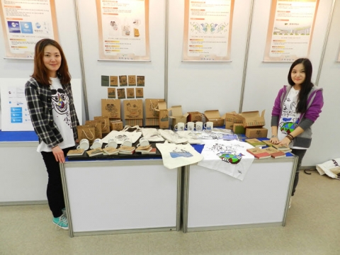 동명대학교 캡스톤디자인 전시회 2