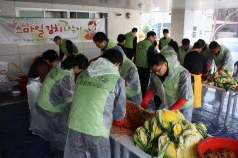 동명대학교의 사랑의 김장김치 봉사 지난해 활동장면