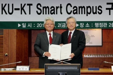 KT 이석채 회장과 건국대학교 김진규 총장은 2일 서울시 광진구 화양동 건국대학교 본관에서 스마트 캠퍼스 구축 및 서비스 이용에 관한 협약을 체결했다.