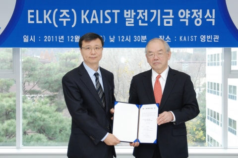 신동혁 ELK(주) 대표이사(좌측)와 서남표 KAIST 총장(우측)이 발전기금 약정식에서 기념촬영을 하고 있다.