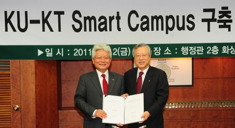 2일 서울 광진구 아차산로 건국대 행정관에서 열림 건국대-KT 차세대 스마트 캠퍼스 구축 협약식에서 KT 이석채(오른쪽) 회장과 건국대 김진규(왼쪽) 총장이 협약서를 교환한 후 기