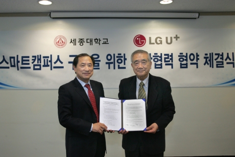 LG유플러스와 세종대학교가 교내 스마트 정보통신 인프라 환경 구축을 위한 스마트 캠퍼스 사업협력에 대한 양해각서를 체결했다고 4일 밝혔다.
LG유플러스 이상철 부회장(왼쪽)과 세종
