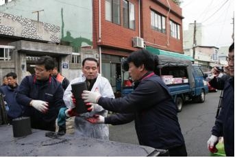 부산시설공단, 노사합동 사랑의 연탄배달