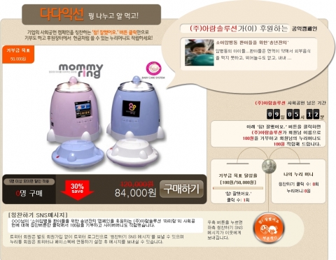 다다익선 메인페이지