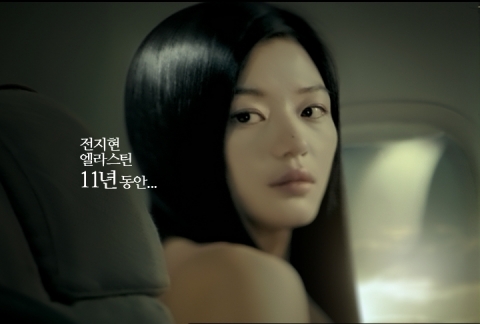 LG생활건강, 엘라스틴 전지현 ‘헌정 광고’ 방영