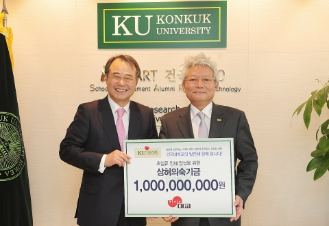강영중 대교그룹 회장(왼쪽)이 건국대 초일류 인재 양성 장학기금인 ‘상허의숙’기금 10억원을 전달한 뒤 김진규 건국대 총장(오른쪽)과 기념촬영을 하고 있다.