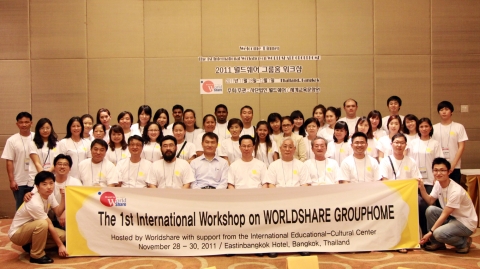 2011 월드쉐어 그룹홈 워크샵 참가자 단체사진