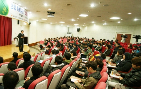 박형준 사회특별보좌관의 동명대학교 특강장면2
