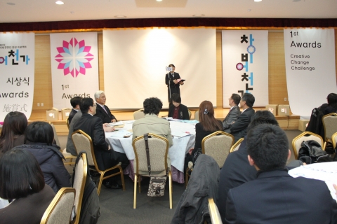 창비어천가 시상식 대상 사진