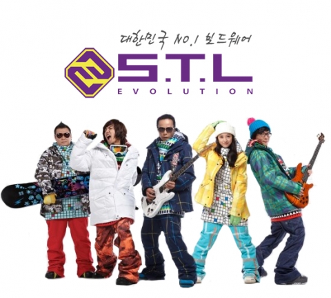 STL 스키·보드복, 이천시에 대규모 물류센터 조성