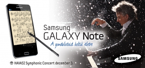 하바시 연주회 포스터