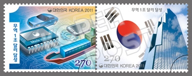 지식경제부 우정사업본부는 한국 경제의 새 지평을 연 무역 1조 달러 달성을 기념하기 위해 무역 1조 달러 달성 기념우표 2종, 총 150만 장을 12월 7일부터 전국 우체국에서 판