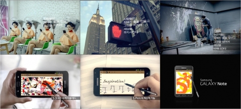 갤럭시노트TVC 런칭편
