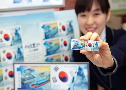 지식경제부 우정사업본부(본부장 김명룡)는 한국 경제의 새 지평을 연 무역 1조 달러 달성을 기념하기 위해 무역 1조 달러 달성 기념우표 2종, 총 150만 장을 12월 7일부터 전