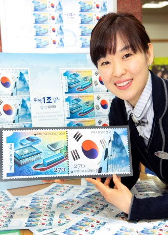 지식경제부 우정사업본부(본부장 김명룡)는 한국 경제의 새 지평을 연 무역 1조 달러 달성을 기념하기 위해 무역 1조 달러 달성 기념우표 2종, 총 150만 장을 12월 7일부터 전