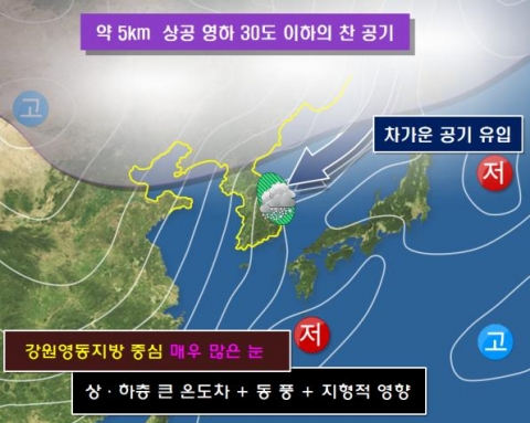 12월 8일(목) 아침 예상일기도