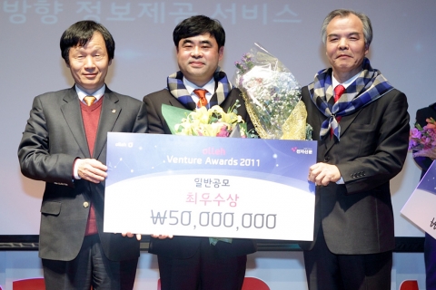 KT는 6일 광화문 KT 올레스퀘어에서 총 상금 1억 5천 만원 규모의 ‘올레 벤처 어워드 2011’시상식을 개최했다. 사진은 ‘Active NFC(Near Field Commun