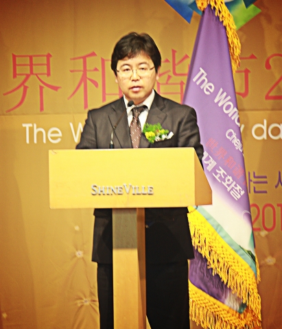 세계 화합의 문화 ‘조화절’ 선포 조인식 열려