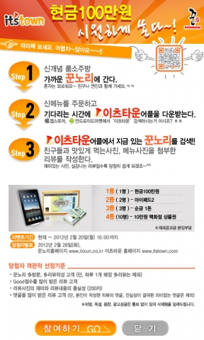 이벤트페이지