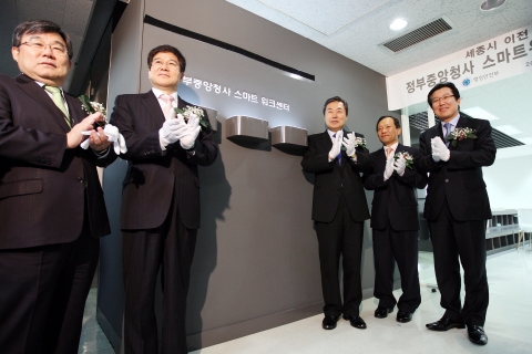 KT와 행정안전부는 7일 서울시 종로구 세종로 정부중앙청사에서 ‘하이브리드형 스마트워크센터’ 개소식을 열었다. 사진은 왼쪽부터 KT 김홍진 부사장, 김성태 한국정보화진흥원장, 행안