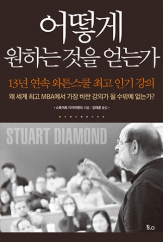 도서출판 세계사