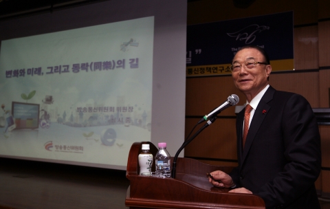 최시중 위원장, 12월 7일 연세대 강연