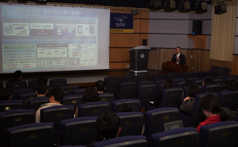 최시중 위원장, 12월 7일 연세대 강연