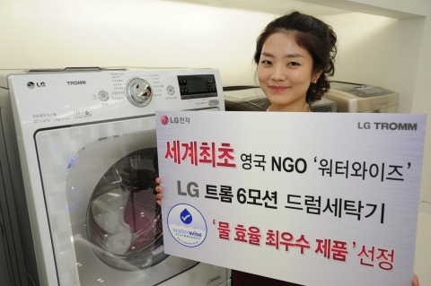 LG전자 세탁기와 식기세척기에 적용된 ‘다이렉트 드라이브' 모터 기술력이 유럽에서 입증됐다. 
사진은 8일 LG전자 창원사업장에서 담당자가 영국의 대표적인 NGO 