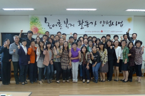 보령효나눔복지센터는 광주대학교 참여복지센터와 협약을 맺고 보령, 서천, 홍성, 청양지역 농어촌 복지활동가 양성사업을 펼쳐 지역복지 향상에 일익을 담당하고 있다.