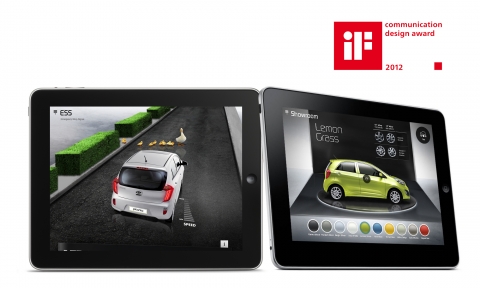 기아차가 톡톡 튀며 개성 넘치는 다양한 디지털 마케팅을 통해 고객과의 소통 강화에 적극 나서고 있다.(모닝 E-카탈로그 애플리케이션 이미지)