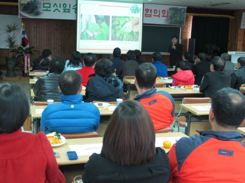 영광군, 모싯잎송편 명품화 교육 실시