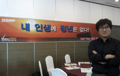 우리가 눈을 감는 그날 까지 은퇴는 없다.