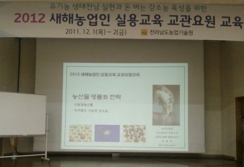 우리 농산물 이제 명품마케팅 전략을 벤치마킹하라.