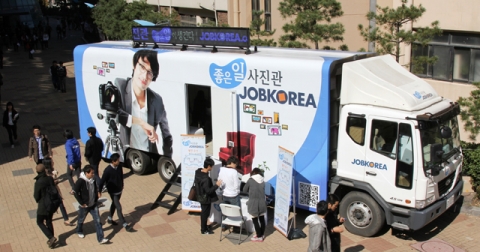 취업포털 잡코리아(www.jobkorea.co.kr)가 구직자를 대상으로 이력서사진을 무료로 촬영해 주는 <좋은 일 사진관>을 운영 중이다.