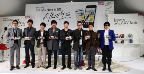 행사를 마친 출연진들이 프로젝트에 활용할 갤럭시 노트를 들고 포즈를 취하고 있는 모습(좌즉부터 방송인 붐, 작가 손제호, 만화가 이광수, 영화배우 하정우, 영화감독 장훈, 강형철,