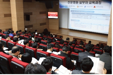 한국보건복지인력개발원, 복지부 지정 전문병원 제도 시행 첫 걸음에 앞장서