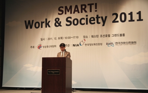 8일 방통위가 주관한 ‘Smart! Work&Society 2011’ 행사에서 ㈜더존비즈온(회장 김용우) 지용구 모바일서비스사업본부장이 ‘모바일 오피스를 통한 스마트워크’를 주제로 발표를 하고 있다.