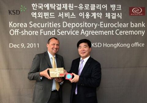 예탁결제원, 유로클리어와 역외펀드 연계 서비스 제공 계약 체결