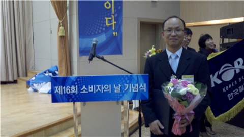 동명대학교 임채관교수의 공정거래위원장 표창 수상 장면3