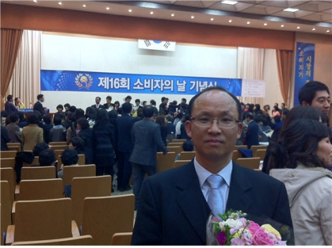 동명대학교 임채관교수의 공정거래위원장 표창 수상 장면4