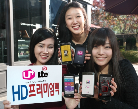 사진은 ‘HD 프리미엄팩’에서 제공하는 U+HDTV와 Mnet 유/무선 스트리밍, SPOTV, U+BOX, 프리스타일2 네트웍 게임을 이용하고 있는 모습.