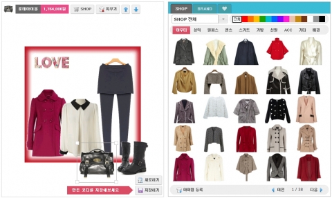 코디북 에디터의 모습