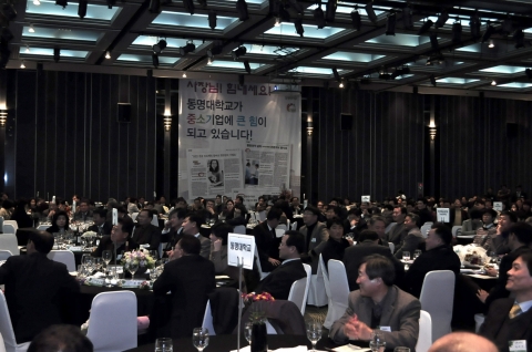 12일 동명대학교 가족회사 한마당 장면2