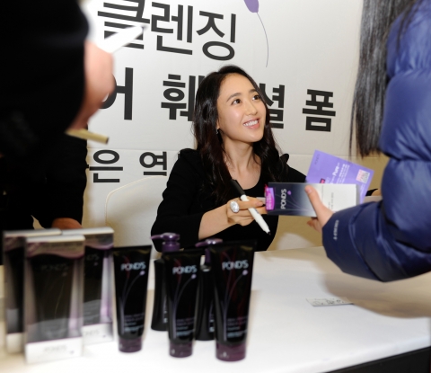 유니레버코리아의 클렌징 전문 브랜드 ‘폰즈(POND&#039;S)’는 지난 9일, 이마트 공항점에서 전속 모델 김민정의 팬사인회를 가졌다고 13일 밝혔다.