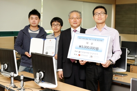 울산대학교 전기공학부 한국어처리연구실 팀이 ‘2011 국어정보처리시스템 경진대회’에서 대상을 차지했다. 왼쪽부터 이용훈․김홍순 씨와 옥철영 교수, 신준철 씨.